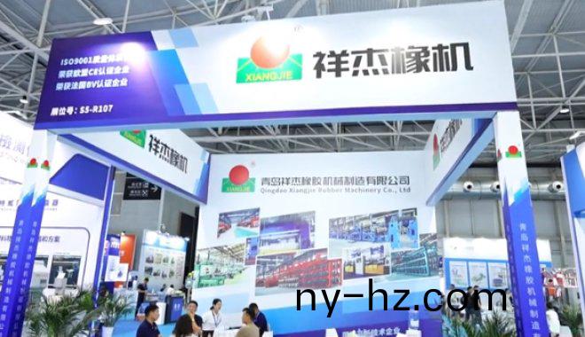 青(qing)島(dao)祥(xiang)傑亞太橡塑展(zhan)展(zhan)會追(zhui)蹤(zong)