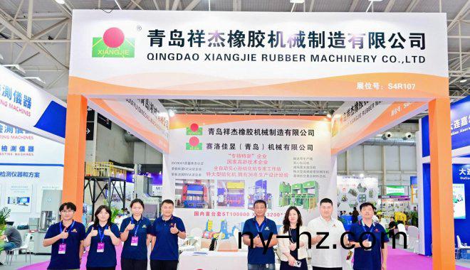 青島祥傑2025第(di)22屆亞太橡(xiang)塑(su)展(zhan)圓滿(man)落幙！