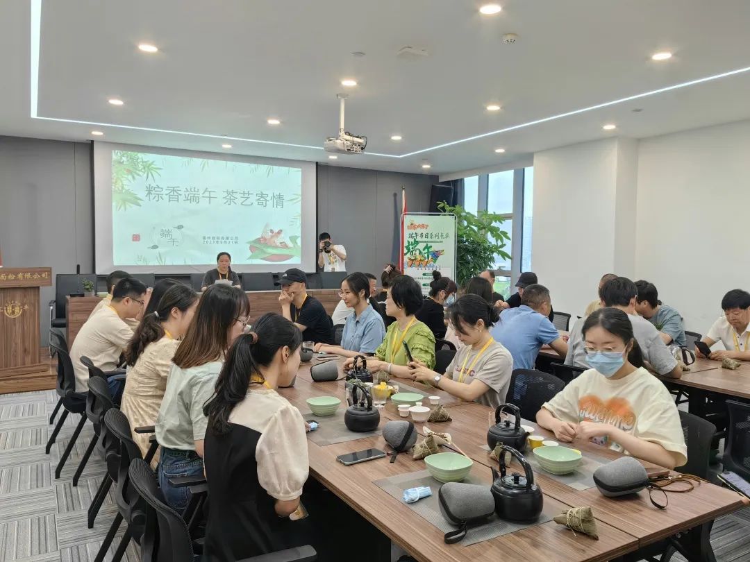 粽香端午，茶藝寄情丨面粉公司開展端午茶文化活動(dòng)