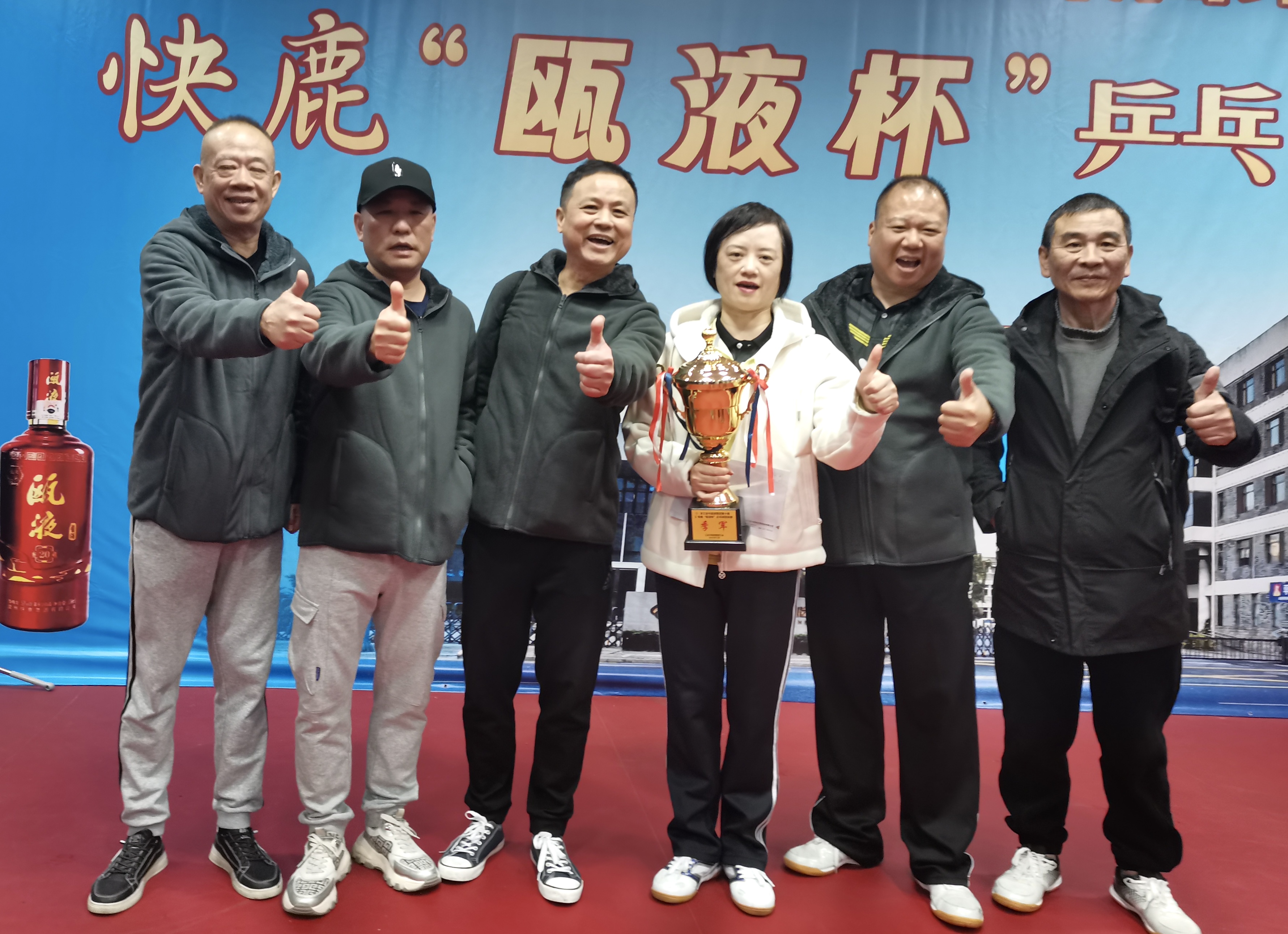 乒出活力，搏出佳績(jī)丨面粉公司獲得集團(tuán)第十屆職工乒乓球團(tuán)體賽季軍